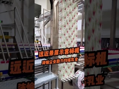 High speed Sleeve labeler Sleeve Labeling Machine