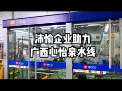 High speed and high quality Shrink packer