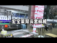 SPC-D550 High Speed 42000BPH Double Head Sleeve Labeling Machine with Multi-roll Feeding System