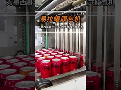 OEM various modes of can heat shrink film packaging machine for Mexican customers