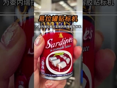 OEM কাস্টমাইজড উচ্চ গতির গরম গলিত আঠালো লেবেলিং মেশিন কনসার্ট seasonings উত্পাদন লাইন ex