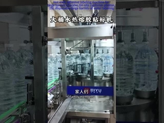 04-10 গ্রাহক সাইটে শুটিং, 15L ব্যারেল গরম গলিত জল লেবেলিং মেশিন সাইটে অপারেশন