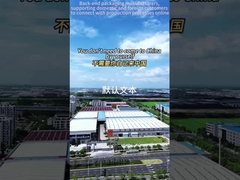 04-10 مصنع بيو للتعبئة والتغليف يظهر لك تفاصيل إنتاج معدات التعبئة والتجهيز