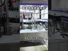 04-10 ইউনান গ্রাহক সাইট, প্রতি ঘন্টায় 54,000 বোতল উচ্চ গতির গরম গলিত আঠালো লেবেলিং মেশিন