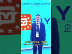 ৪-১০ মার্চ থেকে ৭ মার্চ, সিবিএসটি প্রদর্শনী, পেইয়ু এন্টারপ্রাইজের বুথ নম্বর হল এন২-২ই০২।