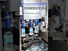 04-10 কাতারি গ্রাহকদের দ্বারা কাস্টমাইজড গরম গলিত আঠালো লেবেলিং মেশিনের ওয়ার্কশপ পরীক্ষা