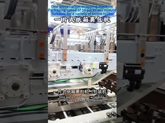 04-10 প্রতি মিনিটে 50 প্যাক এক টুকরা কার্টন প্যাকেজিং মেশিন! অনেক ধরনের বোতল জন্য উপযুক্ত