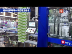 04-10 নারকেল জল পানীয় উৎপাদন লাইন গ্রাহক সাইট 22000 ঘন্টা ক্যান স্লিভ লেবেল