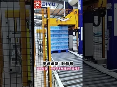 একক চ্যানেল গ্যান্ট্রি প্যালেটিজার! এটি বিভিন্ন স্পেসিফিকেশন পণ্য প্যালেটিজিং জন্য উপযুক্ত