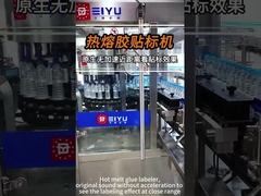 04-11 বটলযুক্ত জল লাইনের ব্যাক-এন্ড প্যাকেজিংয়ের জন্য পেইয়ু তাপ সঙ্কুচিত ফিল্ম প্যাকেজিং মেশিন