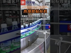 04-12 গরম গলিত আঠালো লেবেলিং মেশিনের মাল্টি-কোণ প্রদর্শন, অনেক ধরণের বোতল জন্য উপযুক্ত