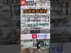 04-12 ৪২,০০০ BPH, একক মাথা পূর্ণ স্বয়ংক্রিয় হাতা লেবেলিং মেশিন,উচ্চ গতি এবং স্থিতিশীলতা