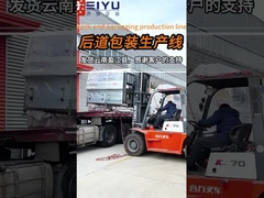 04-12 ইয়িংজিয়াং কাউন্টির গ্রাহকদের জন্য কাস্টমাইজড 28000BPH বোতলজাত পানি উৎপাদন লাইন