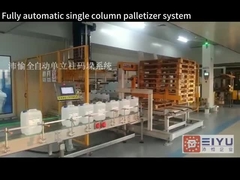 آلة التقطيع الأوتوماتيكية ذات العمود الواحد المخصصة لصندوق الزجاجات الفارغة