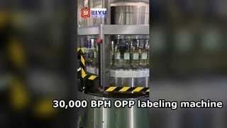 Mesin pelabelan perekat meleleh panas 30.000 BPH membantu bot persegi PET 900mL baru Master Kong tahun 2026