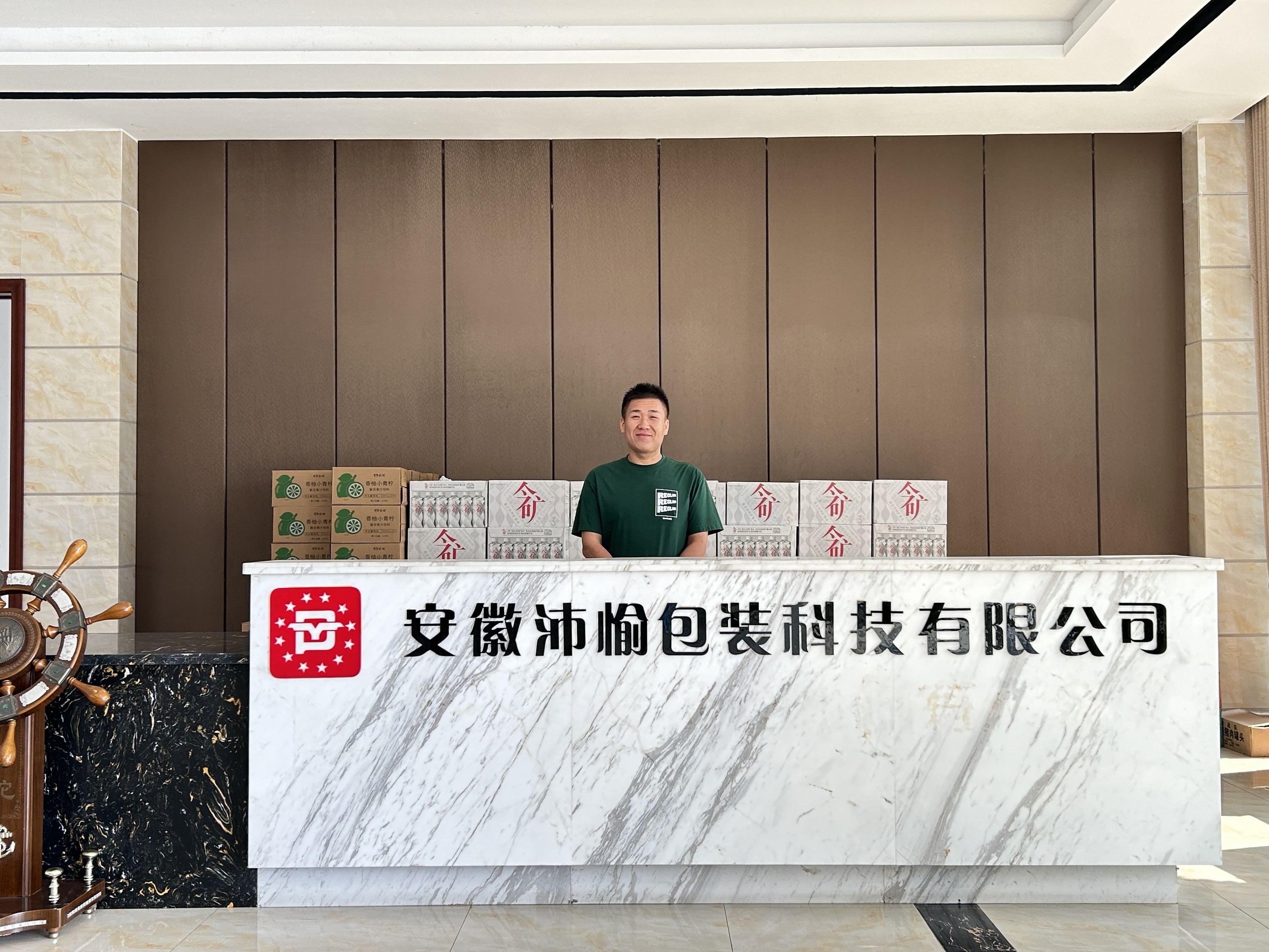 Shanghai Peiyu Packaging Technology Co.,Ltd.