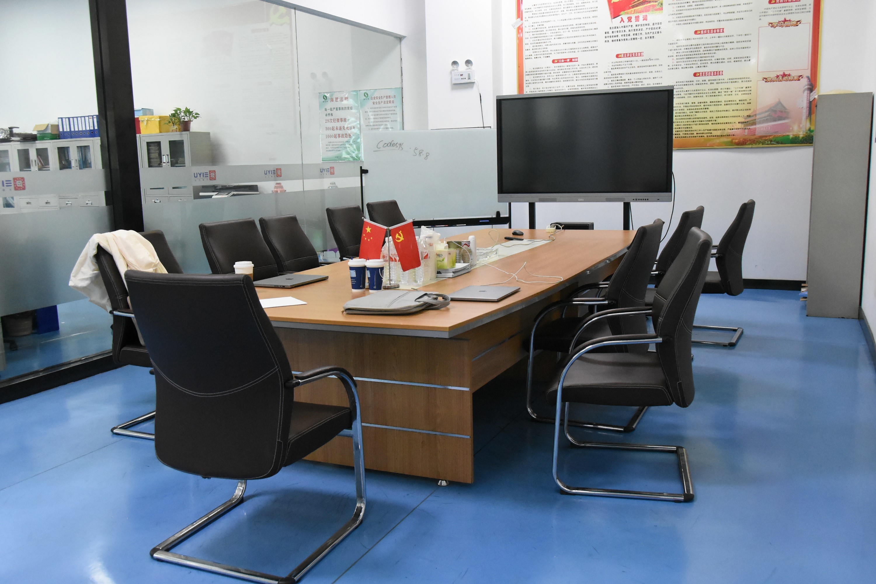 Shanghai Peiyu Packaging Technology Co.,Ltd.