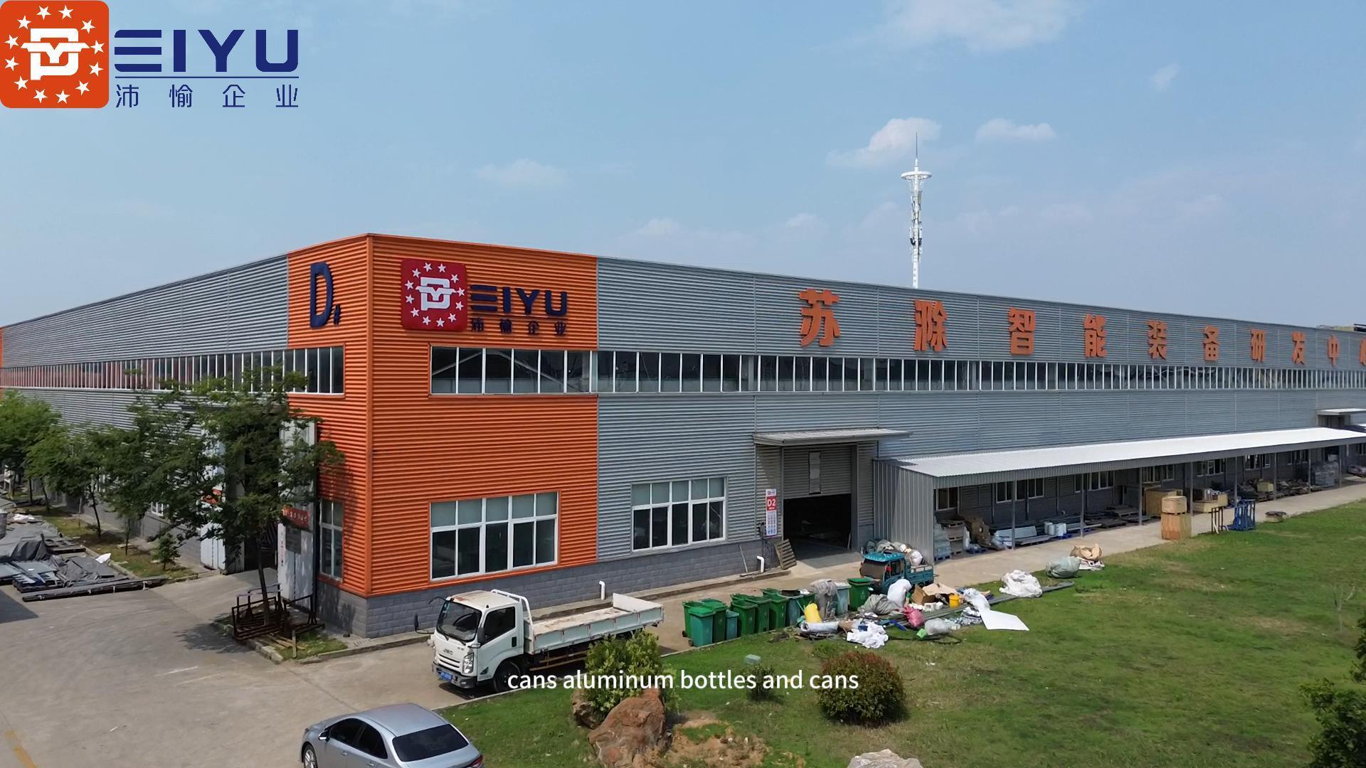 Shanghai Peiyu Packaging Technology Co.,Ltd.