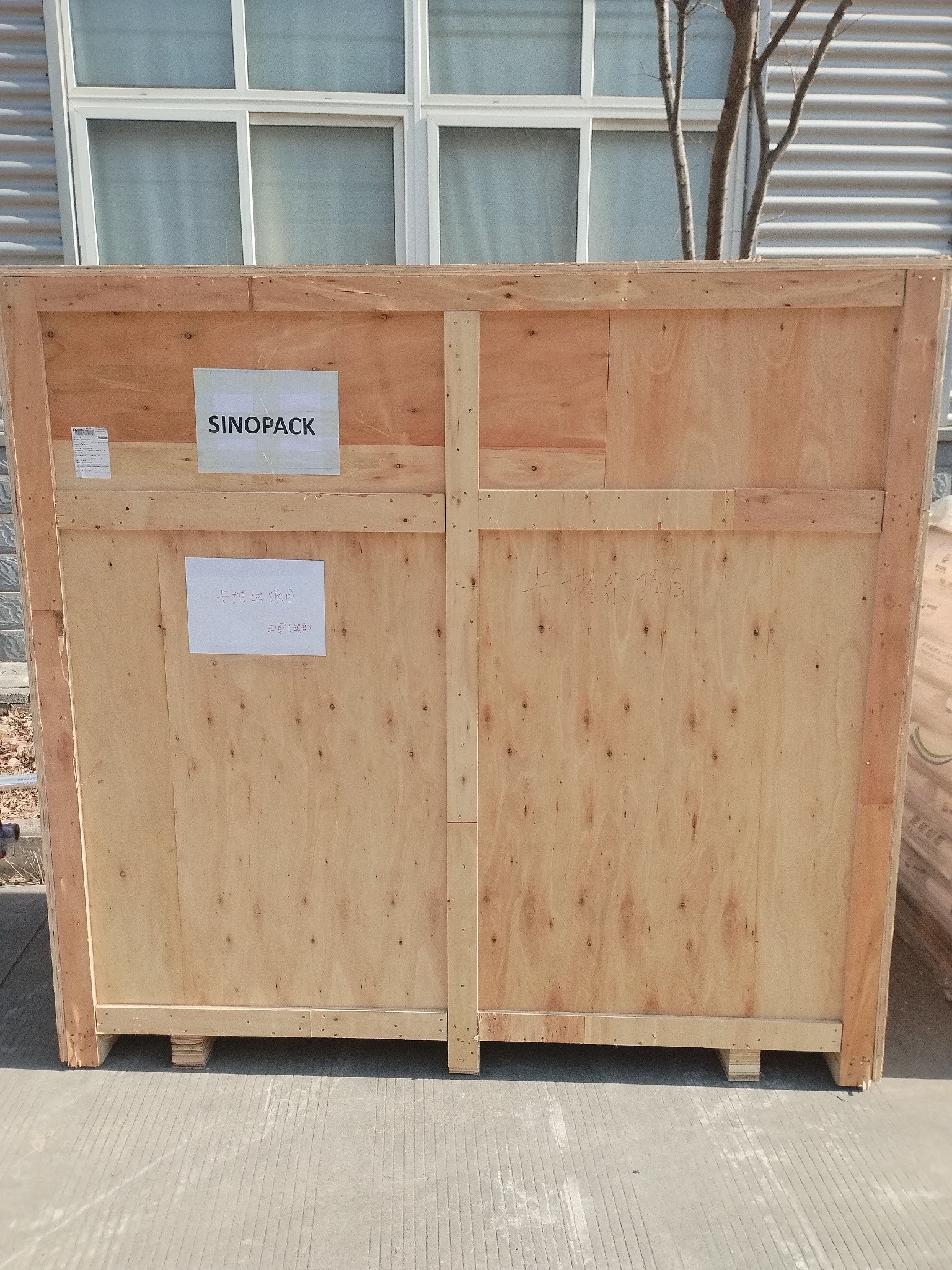 Peiyu Enterprise shipped spare parts for the back-end packaging ...