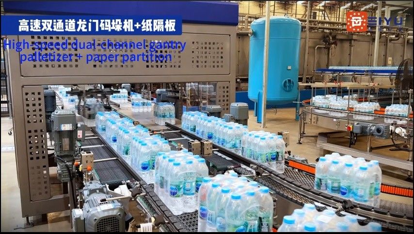 High Speed Fully Automatic Dual Channel Gantry Palletizer + Paper Separator For Thai Customers In Bottled Water Production Line