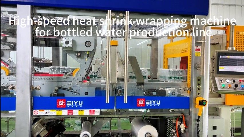 High Speed Heat Shrink Film Packaging Machine For 48000BPH Bottled Water Production Line