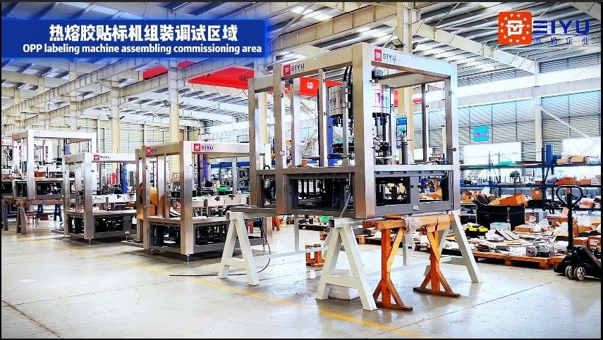 Hot Melt Glue Labeling Station / Hot Melt Glue Labeling Machine Assembly And Debugging Workshop
