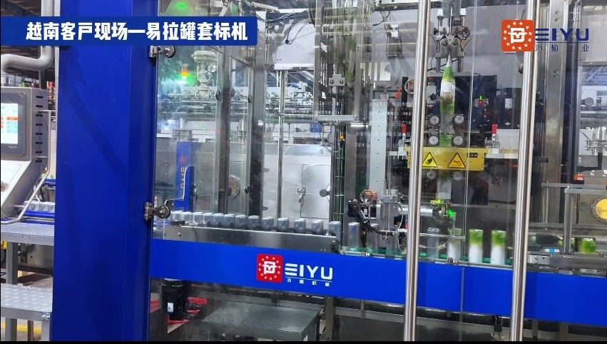 22000 Cans / hour Can Sleeve Labeling Machine Can Sleeve Labeler For Vietnam Coconut Water Beverage Production Line Customer Site
