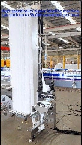 High Speed Roller Automatic Sleeving Machine Pack Up To 58000 Containers Per Hour Peiyu 6th Generation Sleeve Labeling Machine Sleeve Labeling Solution For Aseptic Lines