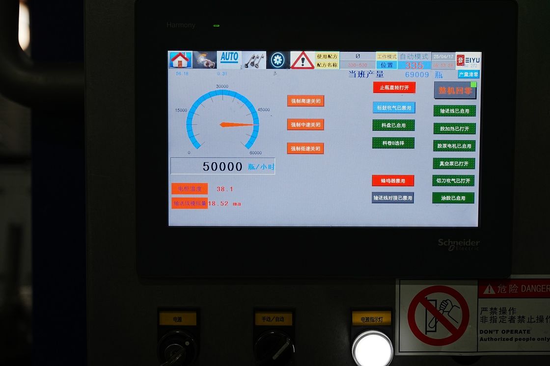 OPP Labeler Rotary Hot Glue Labeler For 60000BPH Bottled Water Production Line