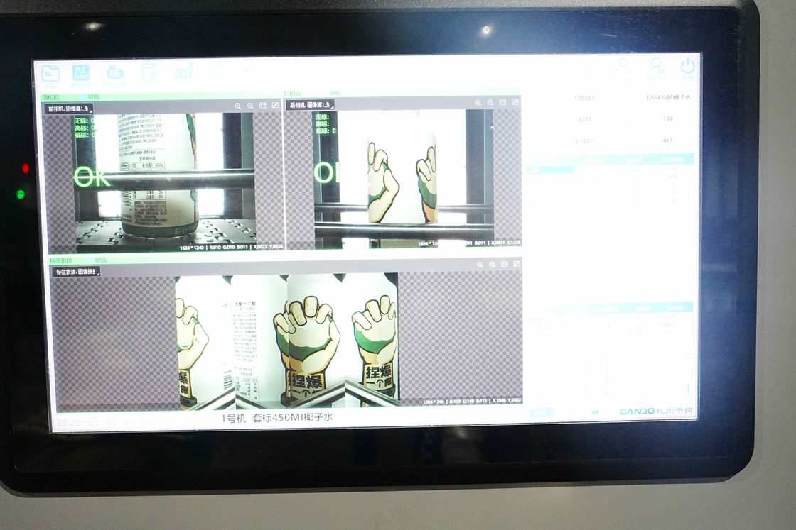 360° Label Inspection Machine for 18,000 BPH Beverage Aseptic Line High-Speed Reliable Quality Control