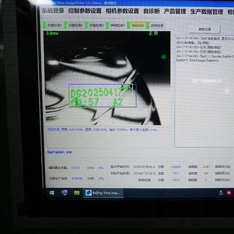 28,000 Bph Full Automatic Bottled Water Packaging Line for 100-2000ml Containers with 6000-72000bph Capacity