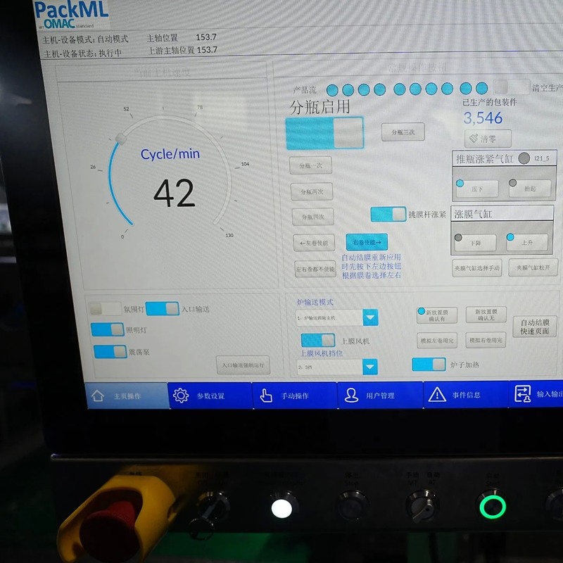 16,000 BPH Non-Carbonated Water Normal Pressure Filling Bottled Water Production Line