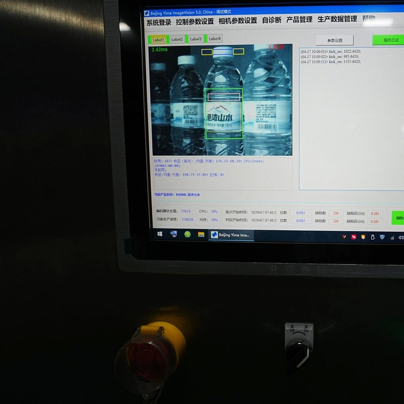 6000 BPH Full Automatic Bottled Water Production Line for Purified Mineral and Hydrogen-rich Water Packaging