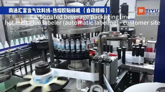 Linear Hot Melt Glue Labeling Machine with Self-Labeling and Self-Testing for High-Speed Production Lines