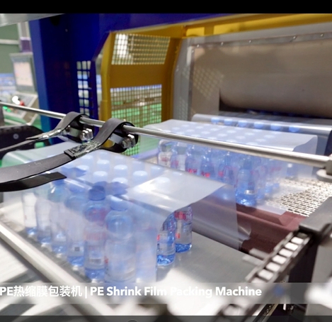 Automatic Shrink Wrapping Machine with 70KW Power and 200ºC Heating Temperature for Efficient PE Film Packaging