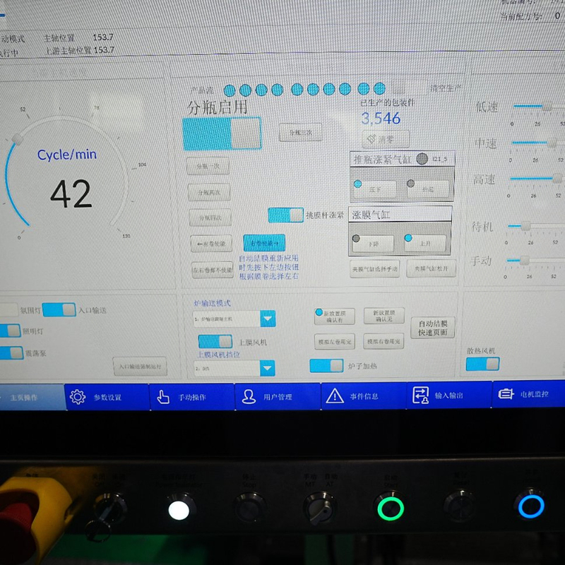 飲み物生産ラインのための,両端がオープンで機械的に駆動される自動縮小包装機