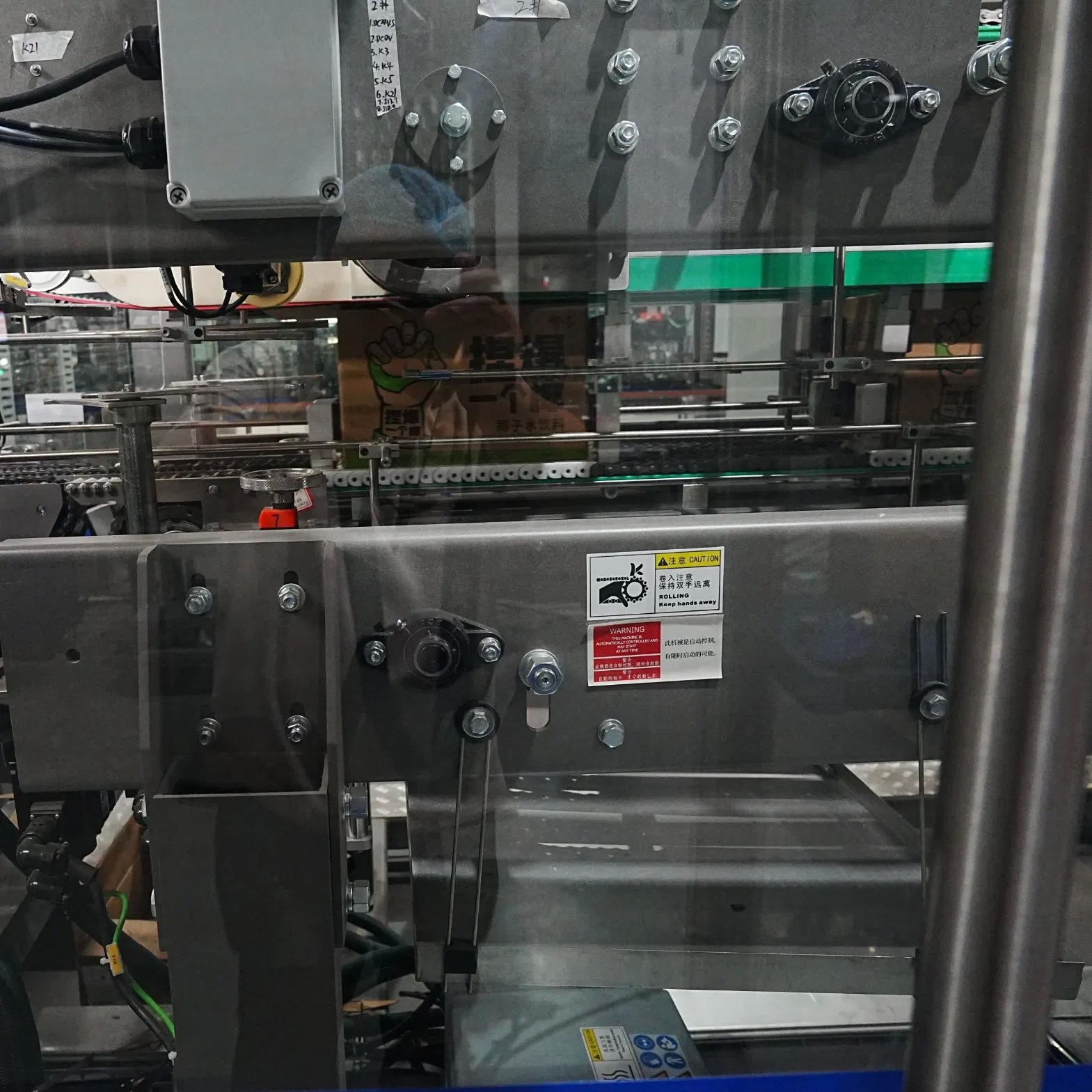 Automatic Wrap Around Case Packer with 20-100 Packs/Minute Capacity and ...