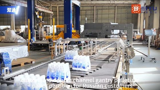 Peiyu Workshop Test Machine Customized High Speed Fully Automatic Dual Channel Gantry Palletizer + Paper Partition For Russian Customers