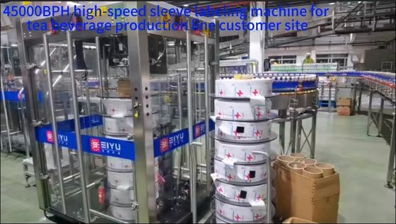 45000BPH High-speed Shrink Sleever For Tea Beverage Production Line Customer Site