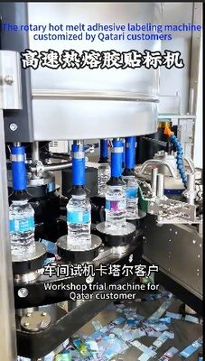 Workshop Test Of The Rotary OPP Hot Glue Labeling Machine Customized By Qatari Customers