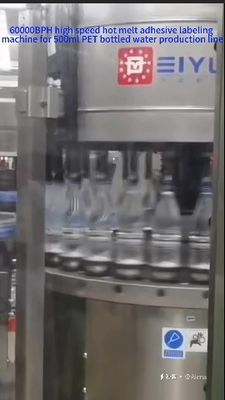 60000BPH High Speed OPP Hot Melt Labeler For 500ml PET Bottled Water Production Line