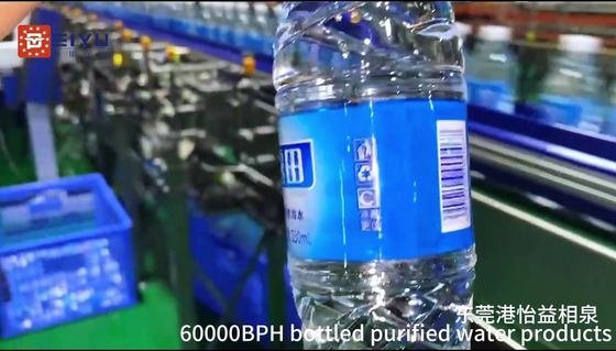 เครื่องติดฉลากกาวร้อน Peiyu Packaging โซลูชันการติดฉลากความแม่นยำสูง